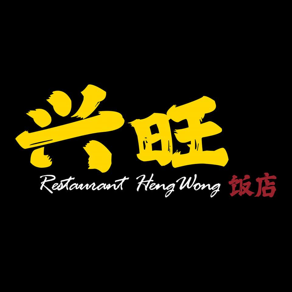 Restaurant Logo
